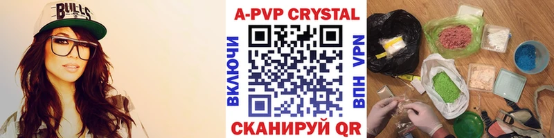 Наркота Калининск СОЛЬ АМФЕТАМИН МЕФ ГАШИШ Конопля