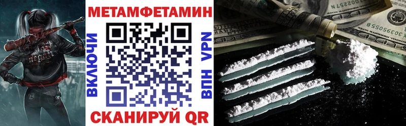 Amphetamine Розовый Калининск