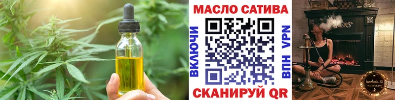 darknet формула  сколько стоит  Калининск  Печенье с ТГК марихуана  МЕГА сайт 
