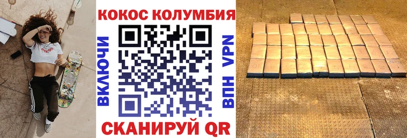 MEGA ONION  Калининск  COCAIN Перу  цена наркотик 