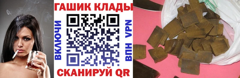 наркотики  Калининск  ГАШ гашик 