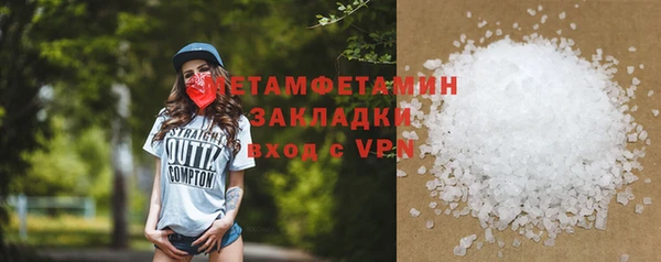 ECSTASY Янаул