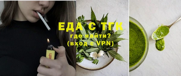 тгк Заводоуковск