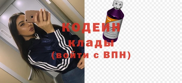 спиды Заволжск