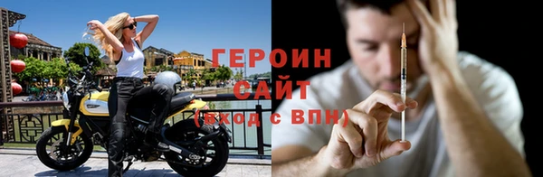 спиды Заволжск