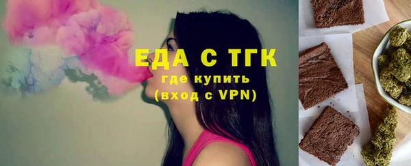 меф VHQ Заволжье