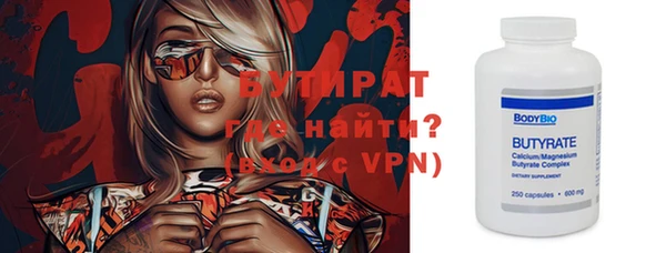 тгк Заводоуковск