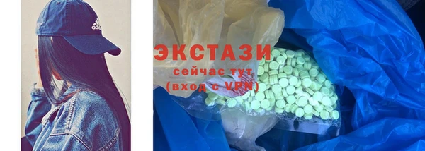тгк Заводоуковск