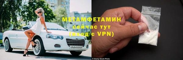 спиды Заволжск