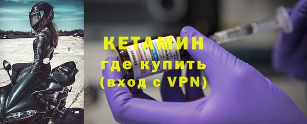 меф VHQ Заволжье