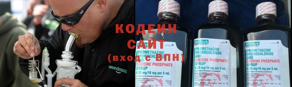 спиды Яранск