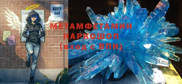 меф VHQ Заволжье