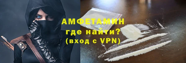 меф VHQ Заволжье