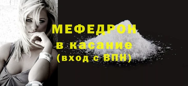 тгк Заводоуковск