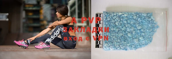 меф VHQ Заволжье