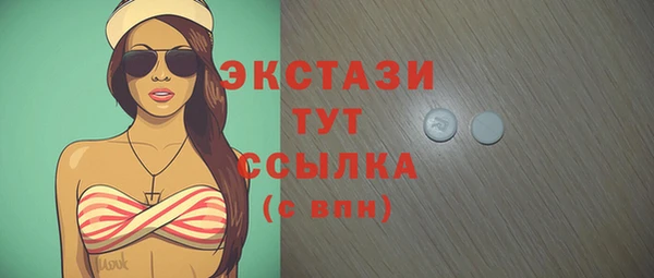 тгк Заводоуковск