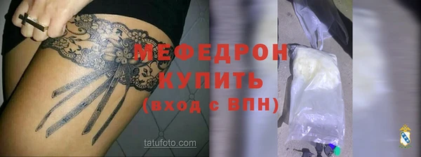 меф VHQ Заволжье
