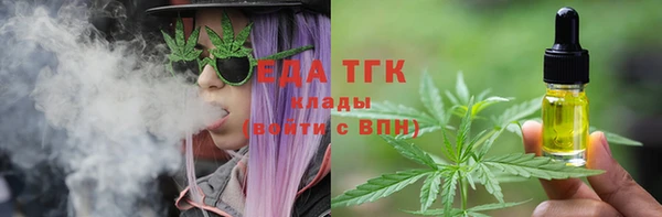 меф VHQ Заволжье