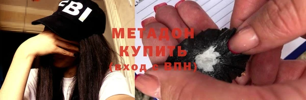 меф VHQ Заволжье