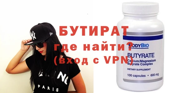 меф VHQ Заволжье