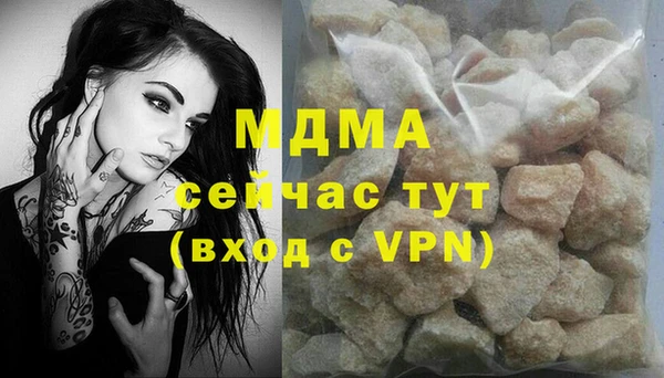амфетамин Костерёво