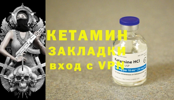 меф VHQ Заволжье