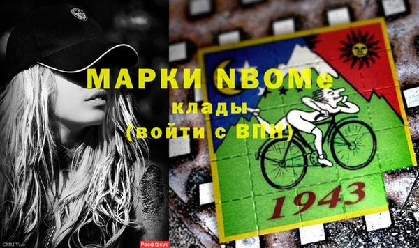 спиды Заволжск