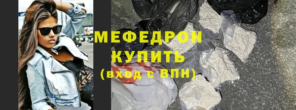 меф VHQ Заволжье