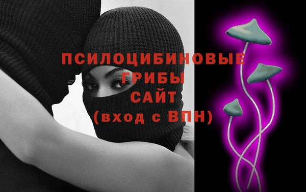 меф VHQ Заволжье