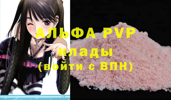 кокаин VHQ Яровое