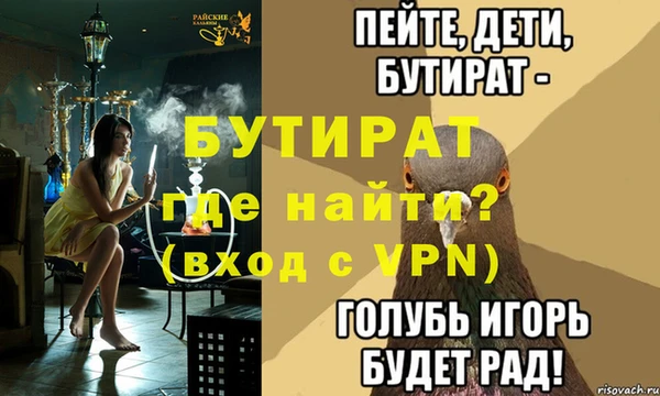 спиды Заволжск