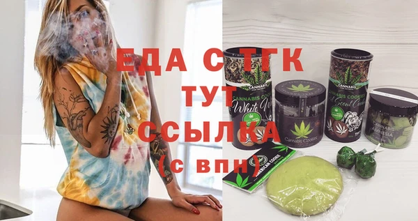 спиды Заволжск
