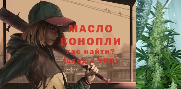 тгк Заводоуковск