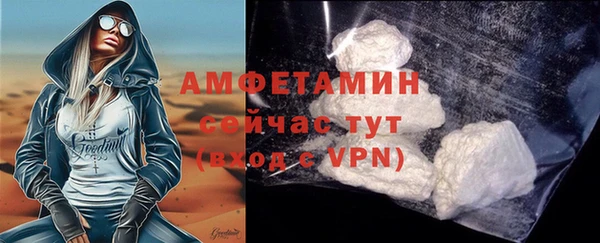 спиды Заволжск