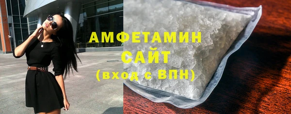спиды Заволжск