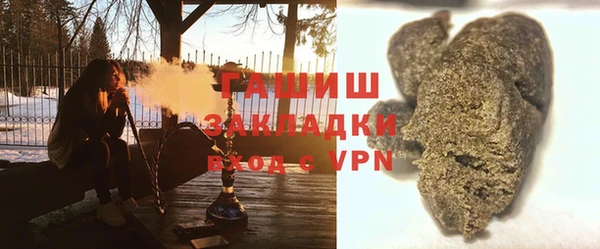 спиды Заволжск