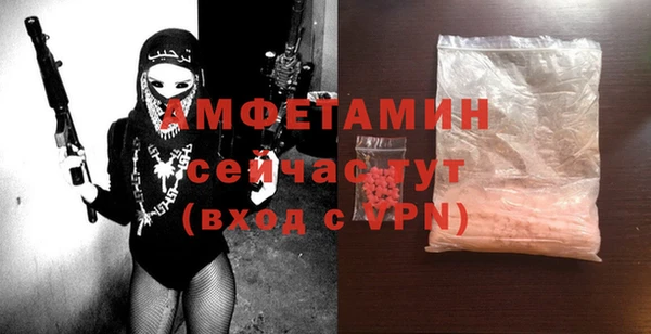 спиды Заволжск
