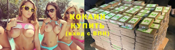 спиды Заволжск