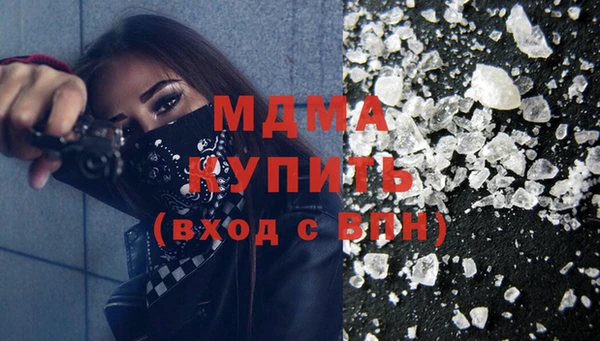 тгк Заводоуковск