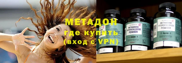тгк Заводоуковск