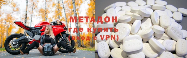 меф VHQ Заволжье