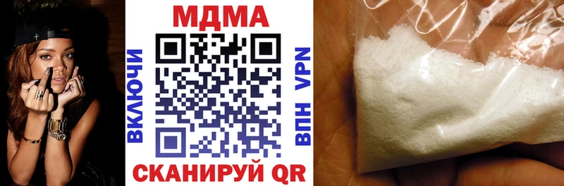 наркота  Калининск  MDMA Molly 