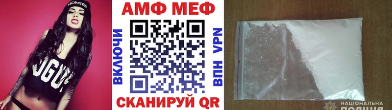 МЕТАМФЕТАМИН Methamphetamine  Калининск 