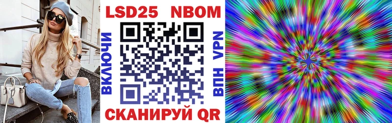 Марки N-bome 1,8мг  закладки  Калининск 