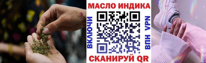 ТГК гашишное масло  Калининск 