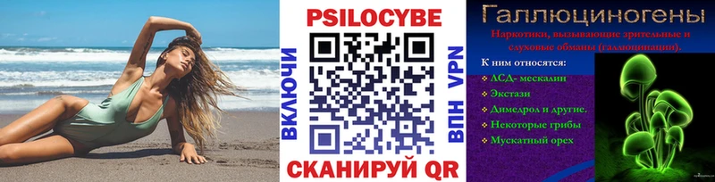 Галлюциногенные грибы Magic Shrooms  KRAKEN как войти  Калининск 