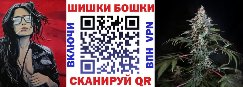 Канабис тримм  купить   Калининск 